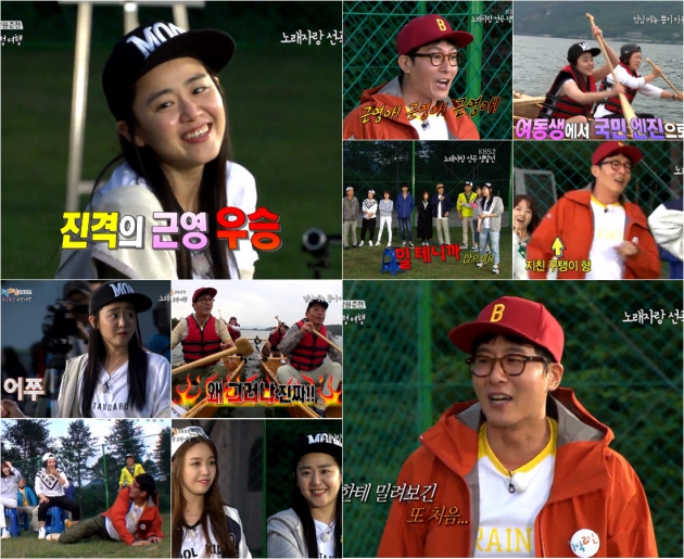  KBS 2TV ‘해피선데이-1박 2일 시즌3'