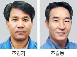 '포스코 명장'에 광양제철소 직원 2명 선정