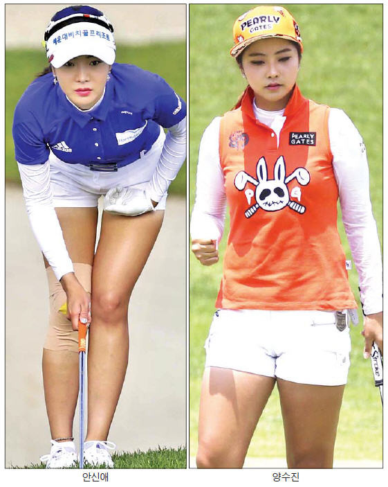 [비씨카드·한경 레이디스컵 2015] 안신애·양수진 "패션도 골프 실력도 내가 최고"