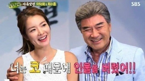 이덕화 딸 이지현 이덕화 딸 이지현 / 사진 =SBS '힐링캠프' 방송화면