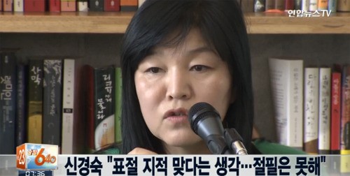 명백한 표절 / 명백한 표절 사진=연합뉴스TV 영상 캡처