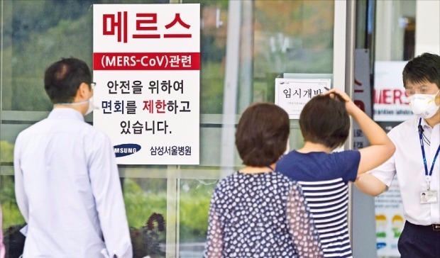 메르스 임신부 무사 출산, '세계 첫 사례'…어머니는 위대하다