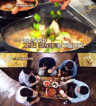 '집밥 백선생' 백종원 된장찌개 레시피 공개