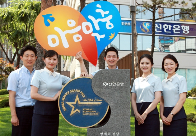 [2015 KS-SQI (한국서비스품질지수)] '고객 중심'과 '소비자 보호'를 통한 따뜻한 금융 실천