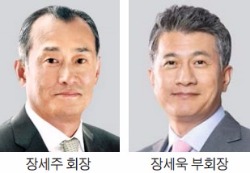 장세주 동국제강 회장, 대표이사 사임…남윤영 사장 등 임원 9명 보직해임