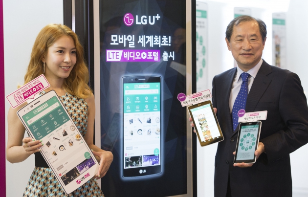 [현장+] 이상철 LGU+ 부회장 "LTE 도입 5년… 新S커브는 비디오·IoT"