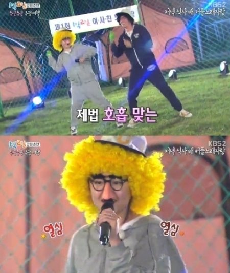 '1박2일' 문근영-김주혁, '호흡 척척' 맞추며 노래자랑 1위…코믹분장 '대박'