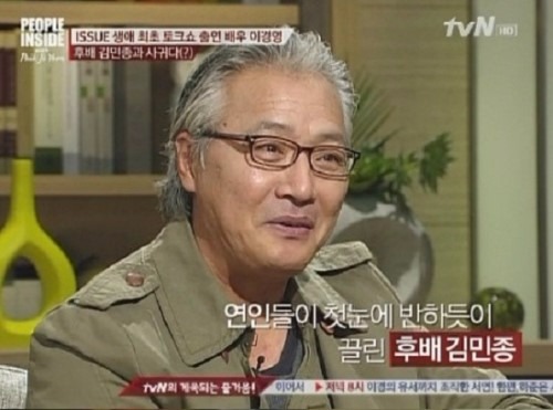 마음의 소리 이경영 / 마음의 소리 이경영 사진=tvN 방송 캡처