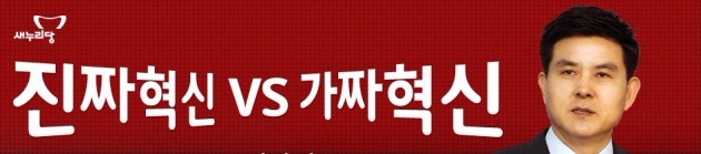 김태호 "연평해전 전사자 애도의 표현…진의 왜곡 말라"