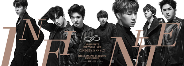 인피니트 콘서트 예스 24 / 인피니트 콘서트 예스 24 사진=울림엔터테인먼트 제공