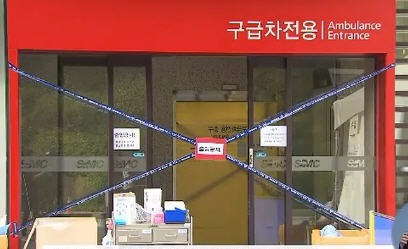 메르스 현황 메르스 병원 삼성서울병원 의사 메르스 현황 메르스 병원 삼성서울병원 의사 / 사진 = SBS 방송 캡처