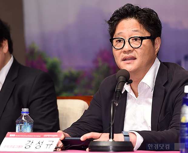 [포토] 상영작 발표하는 강성규 수석 프로그래머