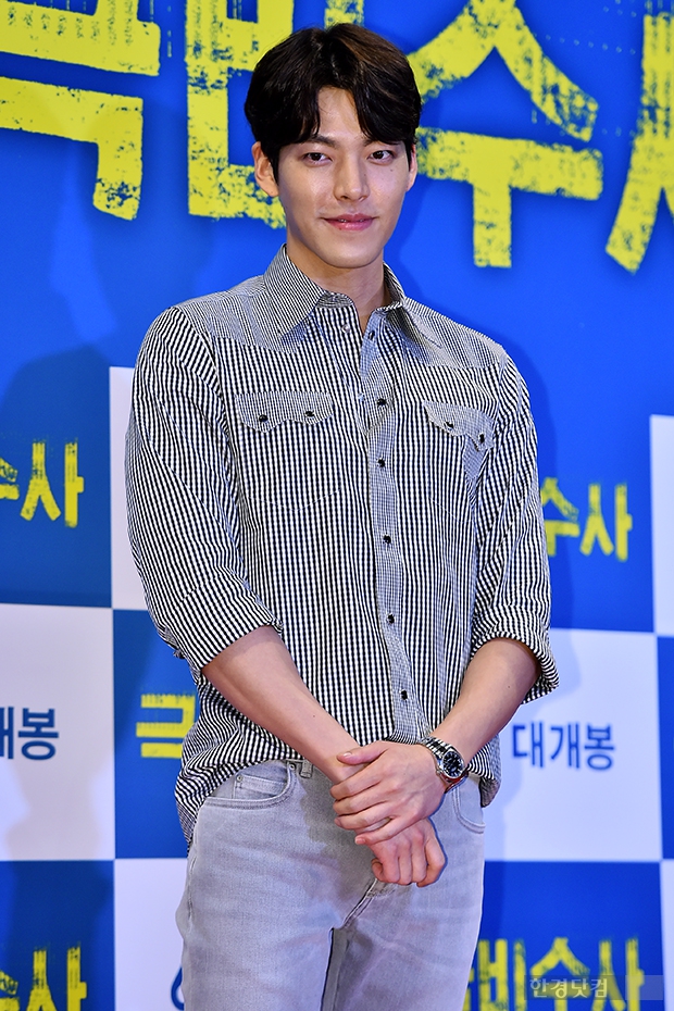 [포토] 김우빈, '2:8 가르마도 문제없이 소화'