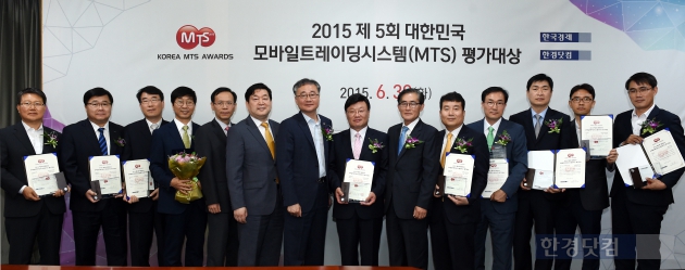 한경닷컴과 한국경제신문이 주최하고 금융위원회가 후원하는 '2015 제5회 대한민국 MTS(모바일트레이딩시스템) 평가대상' 시상식이 30일 서울 청파로 한국경제신문사 17층에서 열렸다. 이번 평가에서 NH투자증권의 '머그 스마트(mug Smart)'가 대상을 수상했다. 왼쪽부터 정재우 NH투자증권 Smart금융본부장, 한석 HMC투자증권 WM사업본부장, 김현국 동부증권 스마트 마케팅 본부장, 권용수 삼성증권 온라인마케팅 팀장, 임경수 사단법인 앱융합산업협회 회장, 문형남 웹발전연구소 대표, 정찬우 금융위원회 부위원장, 김원규 NH투자증권 사장, 황재활 한경닷컴 사장, 송용태 신한금융투자 마케팅본부장, 진성광 HMC투자증권 정보기술실장, 윤성범 미래에셋증권 모바일Biz본부장, 정재화 신한금융투자 멀티채널부 차장, 정태암 대신증권 온라인개발부장/ 변성현 한경닷컴 기자 byun84@hankyung.com