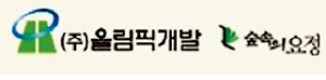 [시티스케이프 코리아] "두 달만 운용해도 연 4~5% 수익"…강원도 평창 '숲속의 요정' 펜션