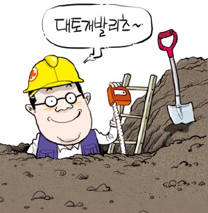 부동산 리츠의 무한 진화…동탄2에선 대토(代土)로 상가 분양