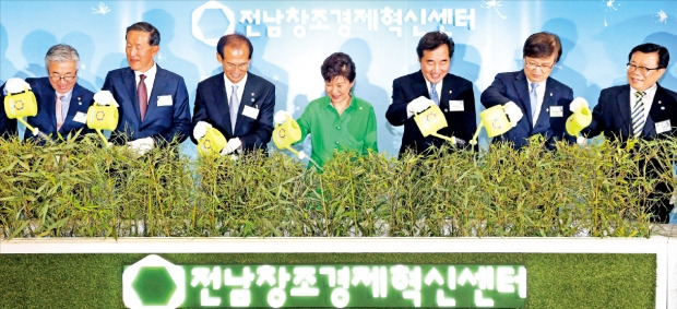 전남 창조경제혁신센터 출범식에서 박근혜 대통령 등이 축하 행사로 대나무가 심어진 화단에 물을 뿌리고 있다. 왼쪽부터 김종덕 문화체육관광부 장관, 허창수 GS그룹 회장, 정영준 전남 창조경제혁신센터장, 박 대통령, 이낙연 전남지사, 최양희 미래창조과학부 장관, 이동필 농림축산식품부 장관. 강은구 기자 egkang@hankyung.com