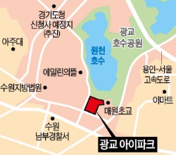 광교 아이파크, 광교 호수공원 바로 옆 1240가구 대단지