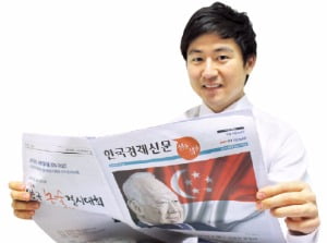  "하버드 합격 비결은 대학 때도 생글을 꾸준히 읽었던 것"