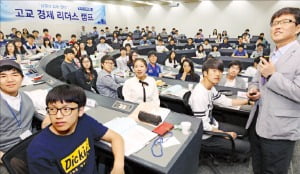 [생글생글 창간 10주년] 논술대회 이어 NIE·경제캠프까지…중·고생 매회 수백명 참가 '성황'