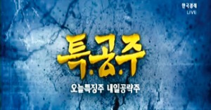 디엔에이링크·후성 매수 추천…신작게임 내놓는 위메이드도 관심