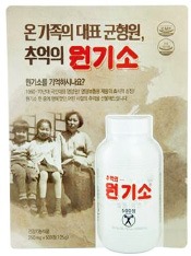 추억의 '원기소' 돌아온다