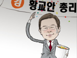  황교안 총리