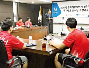[스포츠산업 브리프] 광주U대회 선수단, 불공정판정 대응 교육 등