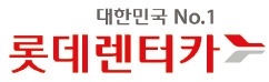 [2015 KS-SQI (한국서비스품질지수)] 장기 렌터카 주행거리 따라 할인