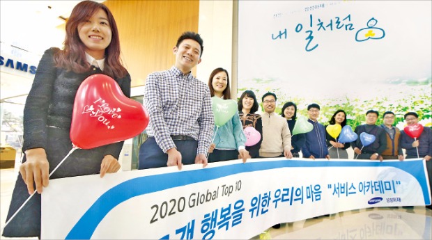 [2015 KS-SQI (한국서비스품질지수)] 소비자보호센터 세워 고객 불만 개선