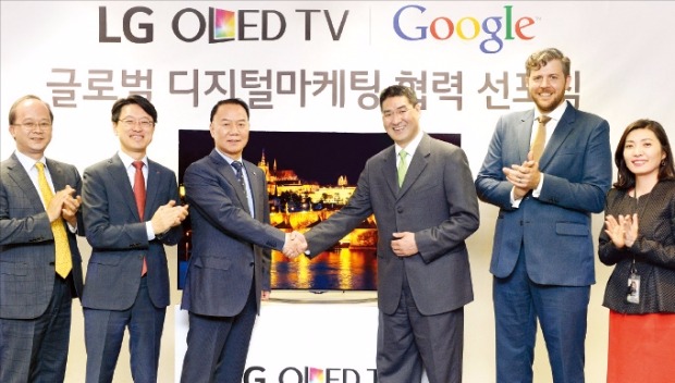 김기완 LG전자 HE해외영업그룹장(부사장·왼쪽 세 번째)과 존 리 구글코리아 대표(왼쪽 네 번째)가 22일 서울 역삼동 강남파이낸스센터에서 열린 ‘올레드TV 디지털 마케팅 협력 선포식’에 참석했다. LG전자 제공