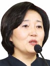박영선 새정치연합 의원, '권역별 비례대표제' 법안 발의