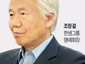 한샘, 도시개발서 미래 먹거리 찾는다