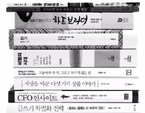 [책꽂이] 'CFO 인사이트' 등