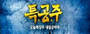 제로투세븐·SKC코오롱PI 등 중국 공략주 추천