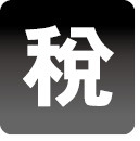 [하반기 달라지는 것들]  소득세 매달 얼마씩 뗄지 스스로 '선택'…전(全)계좌 이체내역 '한눈에'