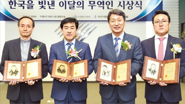 지난 25일 서울 삼성동 트레이드타워에서 제79, 80회 ‘한국을 빛낸 이달의 무역인’ 시상식이 열렸다. 왼쪽부터 강동주 바이오넷 대표, 이상동 ISC 부사장, 김정웅 서플러스글로벌 대표, 강정훈 일야 대표. 한국무역협회 제공