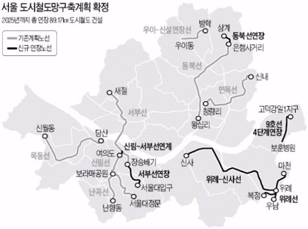 서울 지하철노선, 2025년까지 10개 더 생긴다
