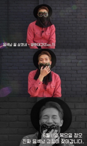김필, '음섹남'으로 돌아온다…11일 미니앨범 발매