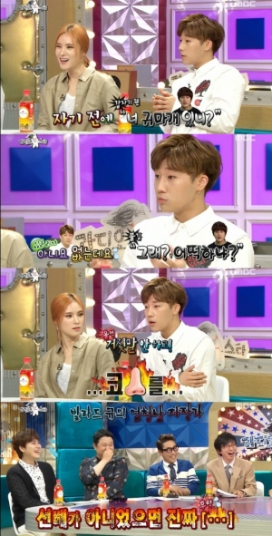 &#39;라스&#39; 성규 &#34;규현 코골이 잠버릇, 선배만 아니었으면...&#34; 분노