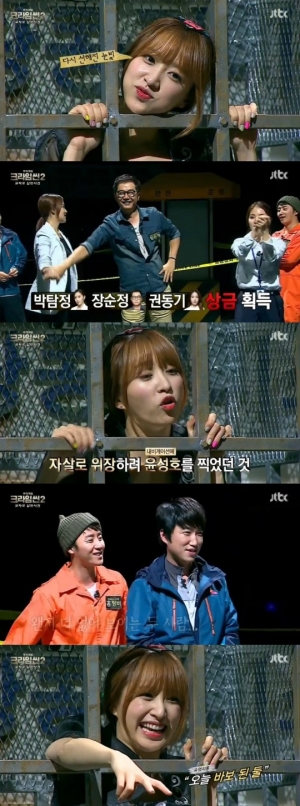 &#39;크라임씬2&#39; 하니, 피해자 죽인 진범 &#34;속일 수 있었는데&#34;