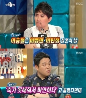 &#39;라스&#39; 이승철 &#34;부산 공연 때문에 이병헌 축가 못 불러줘..아쉽다&#34;