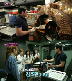 R&B 대부 김조한, 직접 트레이닝 나선 아이돌 깜짝 공개