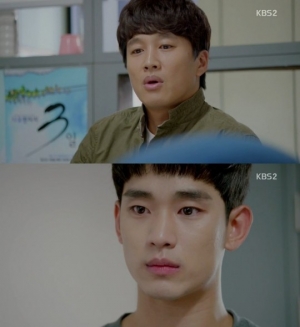 &#39;프로듀사&#39; 김수현, &#34;공효진에게 울타리 치는 것 비겁해&#34; 차태현에 일침