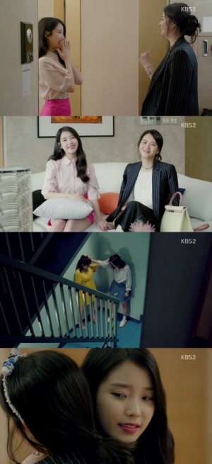 '프로듀사' 고아라, 아이유 앙숙으로 등장… '머리채잡고 싸운 사이'