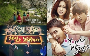 KBS2 &#39;불후의 명곡&#39; &#39;연애의 발견&#39; 반프 페스티벌 최우수작품상 수상