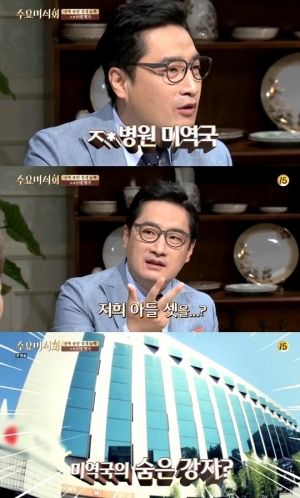 &#39;수요미식회&#39; 강용석, 최고 미역국 맛집은? &#34;아들 셋 낳은 산부인과 미역국&#34;