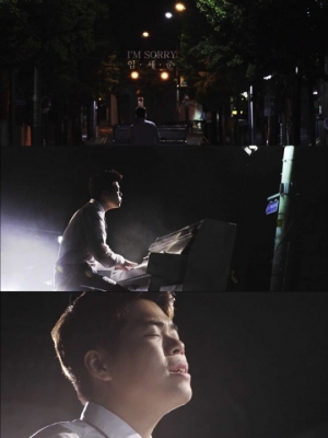 임세준, 싱글 &#39;아임엠쏘리&#39; 뮤비 공개… 피아노 치는 로맨티스트
