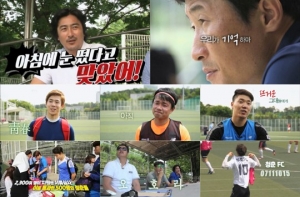 &#39;청춘&#39;, 7월 11일 첫 방송 확정...축구 미생들의 꿈 담은 티저 영상 공개