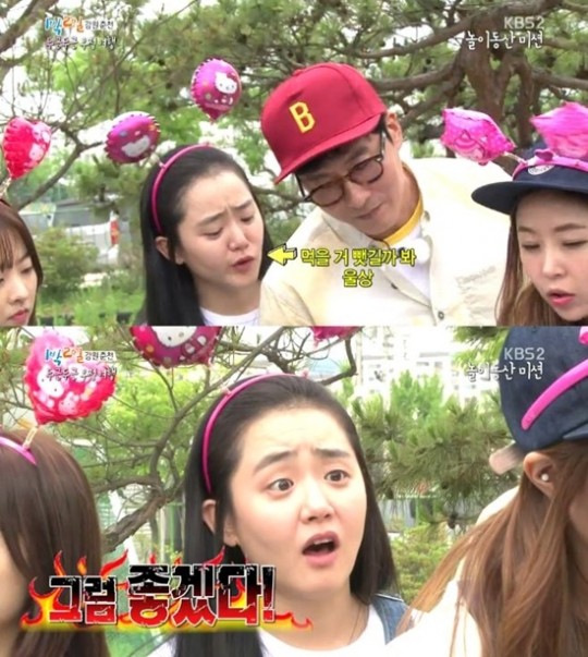 1박 2일 문근영 춘천 닭갈비 향한 불타는 승부욕 | 텐아시아 1박 2일 문근영, 춘천 닭갈비 향한 불타는 승부욕 | 텐아시아